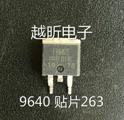 F9640S IRF9640 原装拆机 TO-263封装 质量保证