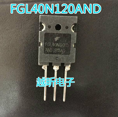 拆机原字 FGL40N120AND FGL40N120 电焊机逆变器IGBT管 40A1200V