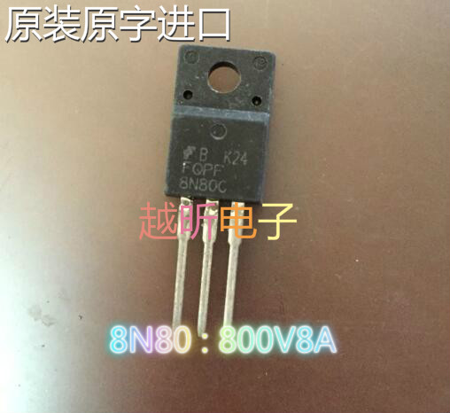 UTC8N80L FQPF8N80C 08N80C3 P8NK80ZFP 原装拆机 质量保证