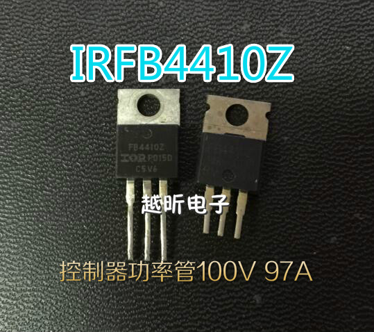 原装进口拆机FB4410Z IRFB4410Z《场效应》《仪器测试，包上机》