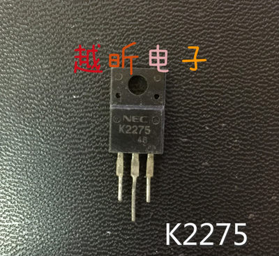 场效应原装进口拆机 K2275 2SK2275质量保证