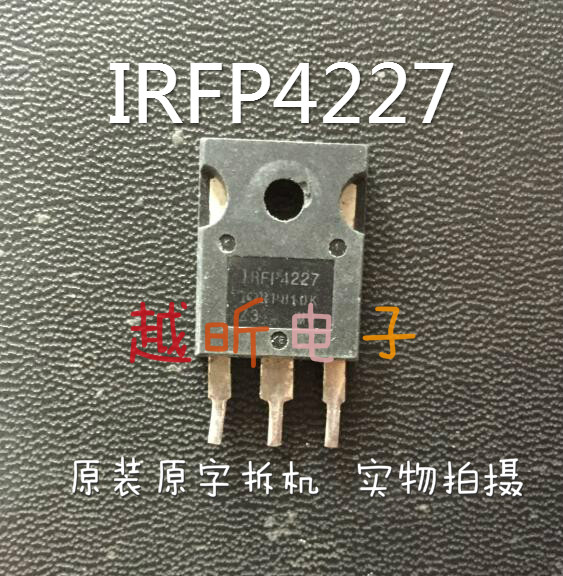 原装进口 IRFP4227 TO-247逆变器常用大功率场效应管 200V130A