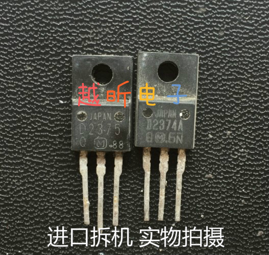 2SD2374 D2374 原装进口拆机 质量保证