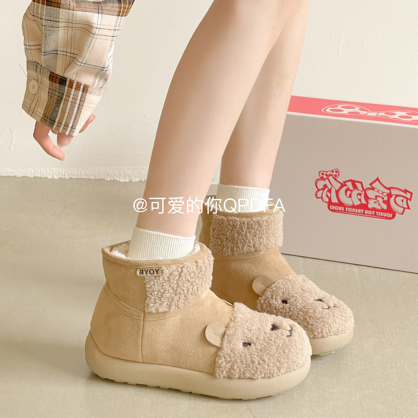 可爱的你冬季外穿保暖厚底雪地靴女款2025新款加绒棉鞋休闲毛毛靴,女鞋,时尚雪地靴,淘宝优惠券,粉丝福利购,淘宝优惠卷