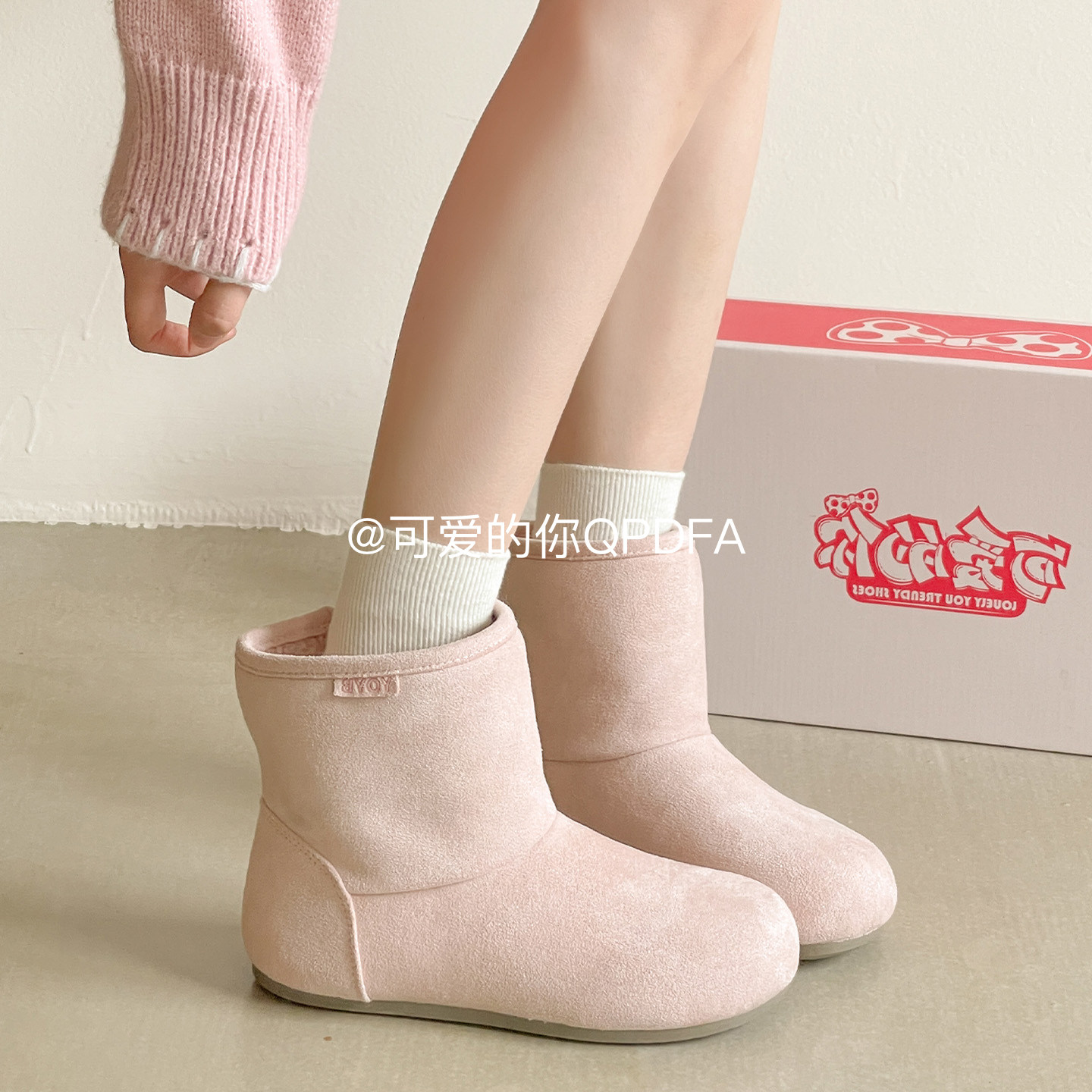 可爱的你厚底保暖雪地靴女款2025新款冬季加绒棉鞋百搭休闲鞋棉靴,女鞋,时尚雪地靴,淘宝优惠券,粉丝福利购,淘宝优惠卷