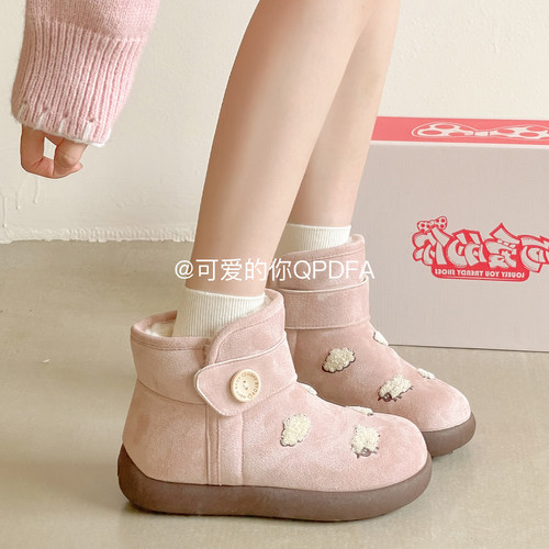可爱的你厚底加绒雪地靴女款2025新款冬季外穿保暖棉鞋休闲毛毛鞋