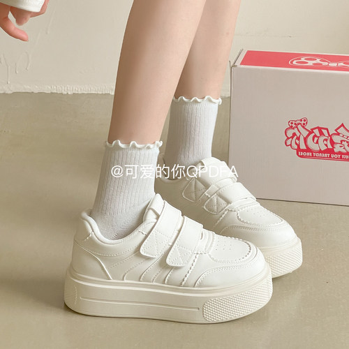 可爱的你 魔术贴增高小白鞋女款2026新款春季厚底板鞋小众面包鞋