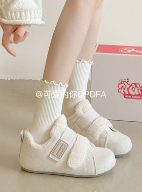 可爱的你保暖加绒板鞋女款2025新款冬季厚底小白鞋复古二棉德训鞋