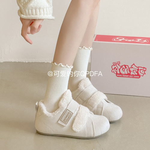 可爱的你保暖加绒板鞋女款2025新款冬季厚底小白鞋复古二棉德训鞋