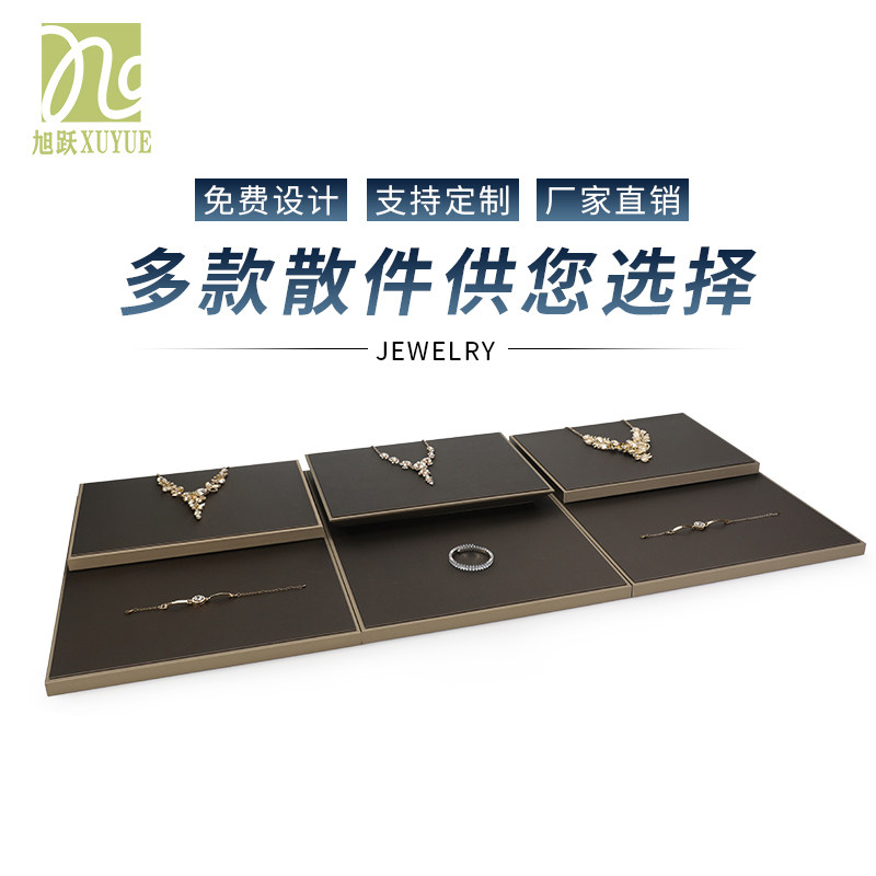 新款珠宝柜台增高板橱窗首饰陈列底板直播黄金珠宝首饰展示台底座