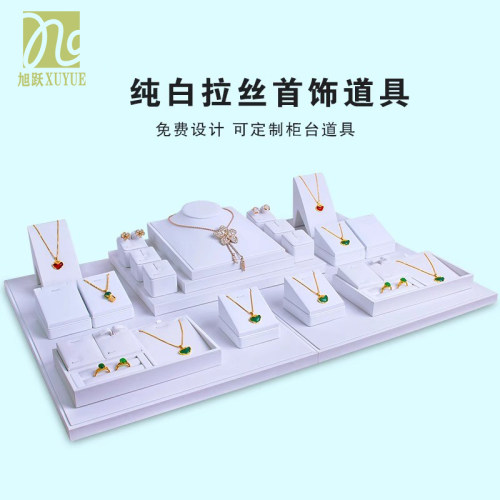 白色拉丝饰品展示道具钻石吊坠架