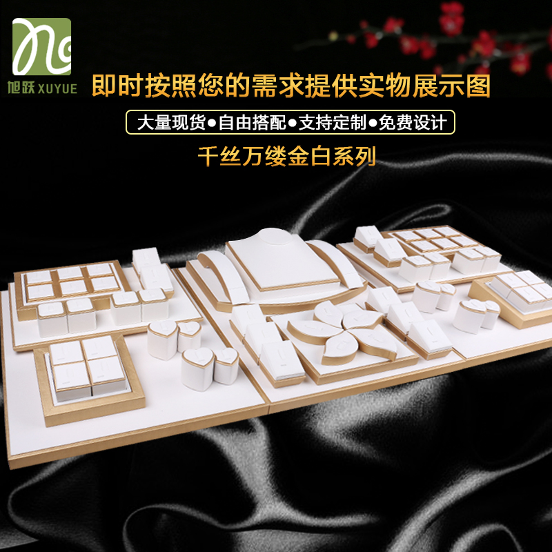 金白珠宝展示道具项链首饰展示架