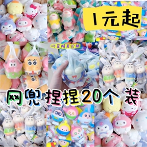 可爱解压玩具开学儿童节礼物幼儿园小朋友小礼品实用生日伴手礼品
