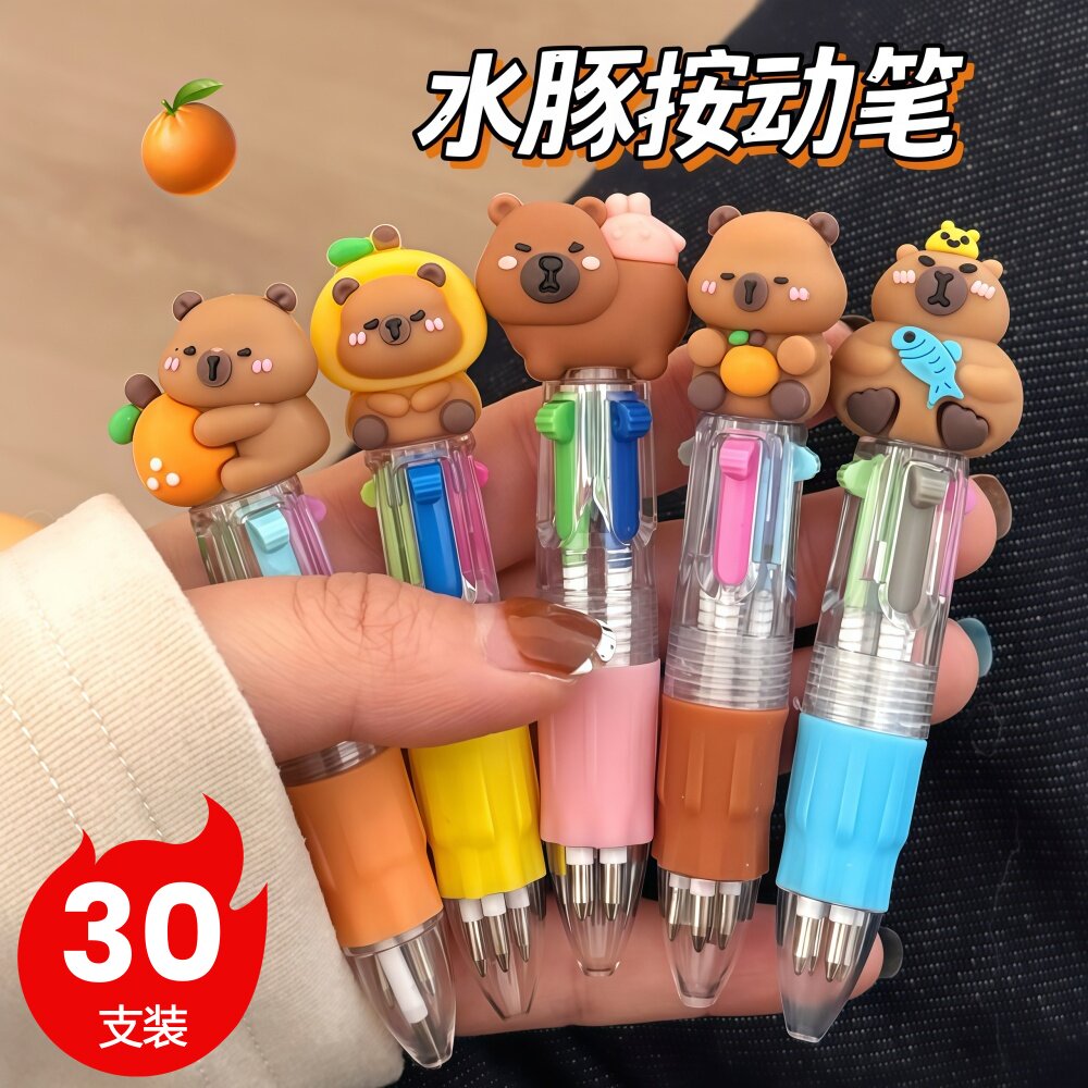 可爱水豚造型四色按动笔卡通卡皮巴拉圆珠笔学生手账文具小礼品