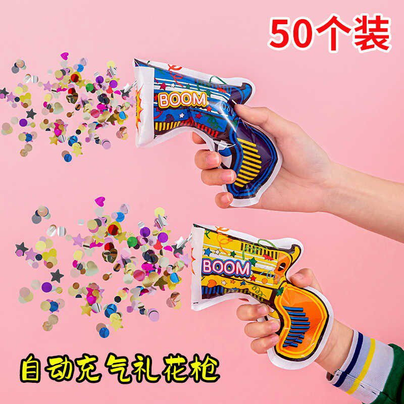 自动充气礼花枪生日气氛道具幼儿园创意礼物礼炮手持烟花结婚彩带图片