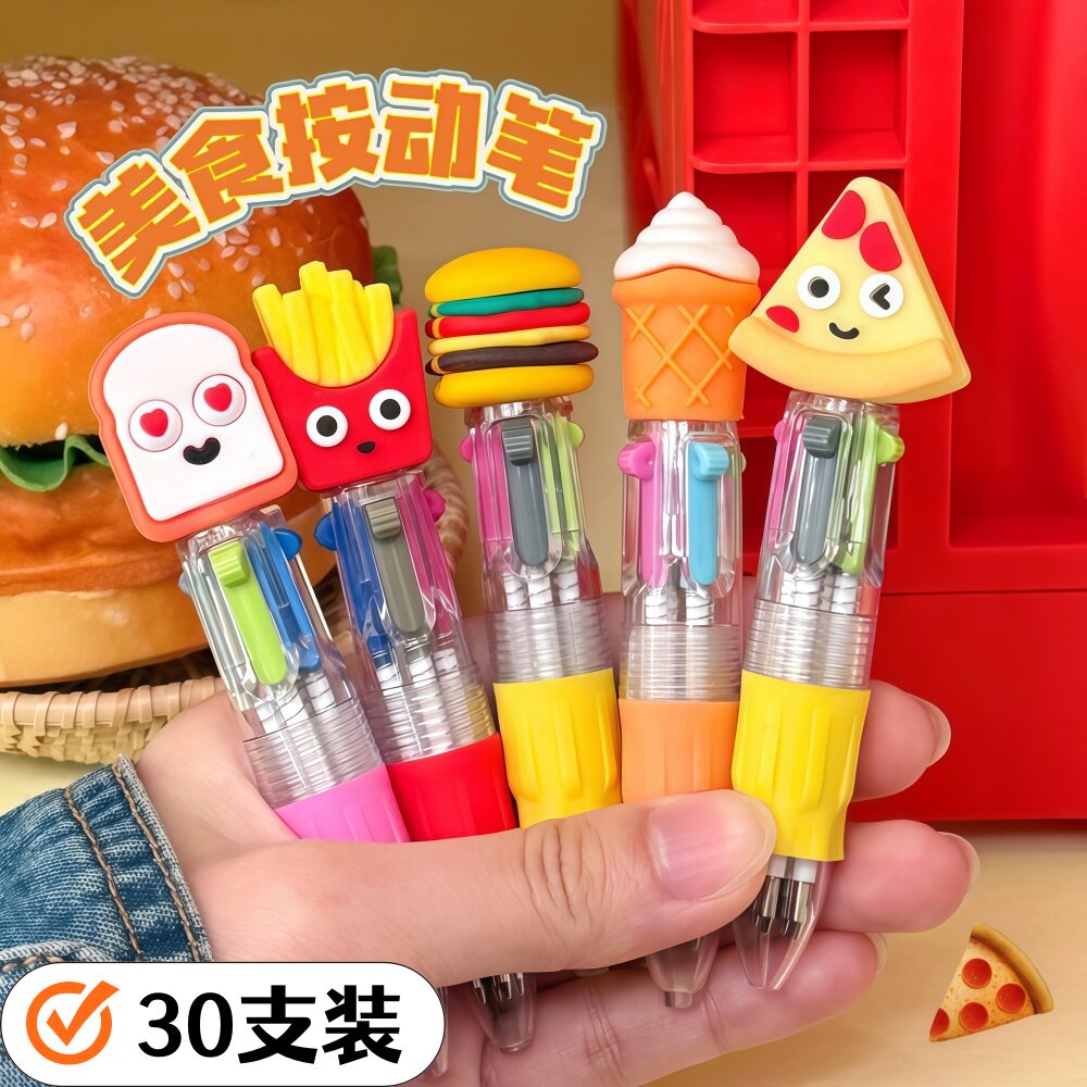 创意美食造型四色按动笔卡通薯条披萨圆珠笔学生礼品手账标记笔