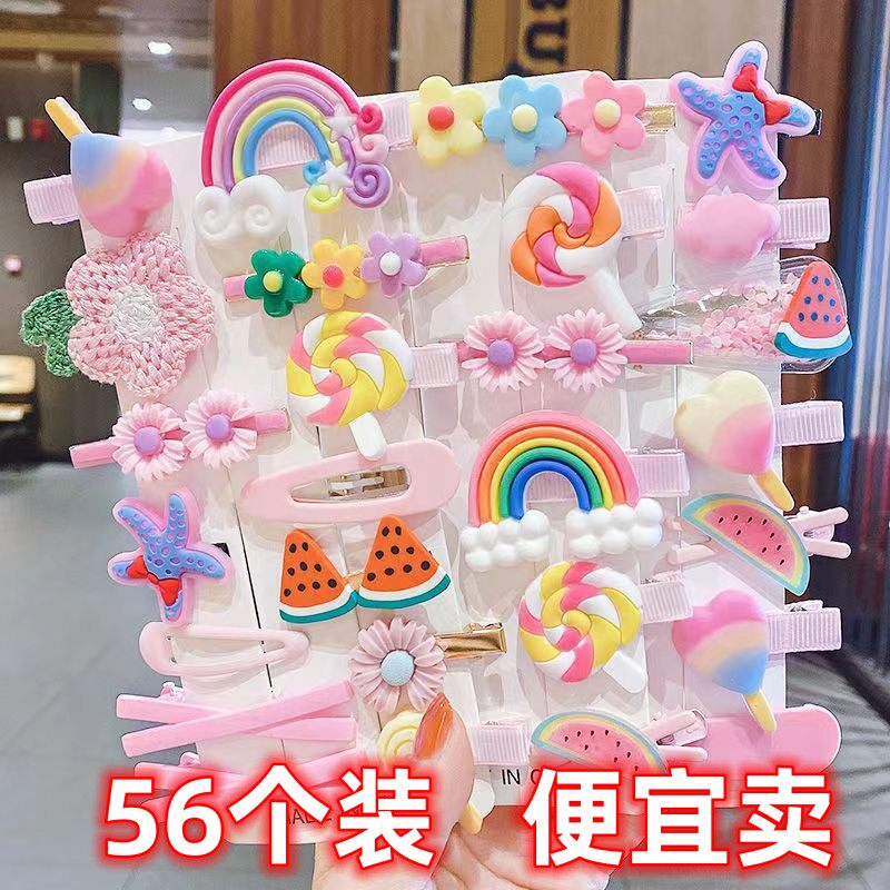 幼儿园老师奖励全班女生新年礼品赠送小学生儿童地推开学活动礼物