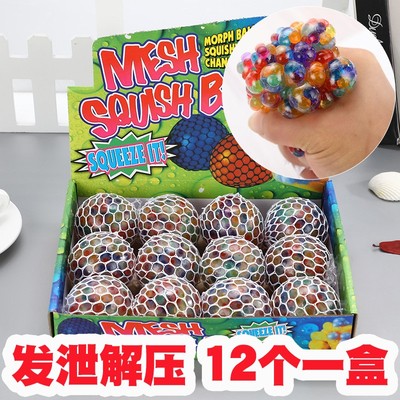 减压发泄葡萄球摆地摊热卖玩具创意解压古怪捏捏乐小玩具儿童礼物