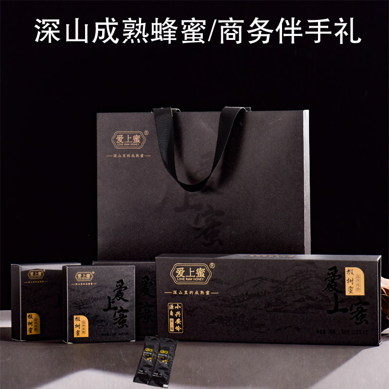 伊纯椴树蜂蜜便携装小袋蜜随手礼伴手礼中秋礼品礼盒企业团购伊春