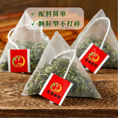 霜后桑叶茶独立三角包养生茶