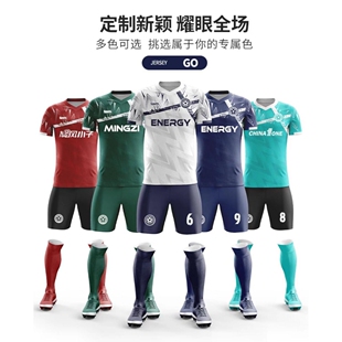 足球服套装可定制团队短袖训练服校园运动会公司团建透气休闲舒适