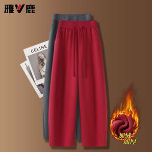 雅鹿红色弯刀裤女冬季加绒加厚2025新款高腰宽松直筒糯米裤子秋冬