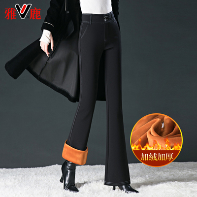 雅鹿不贴腿西装微喇裤女冬季加绒