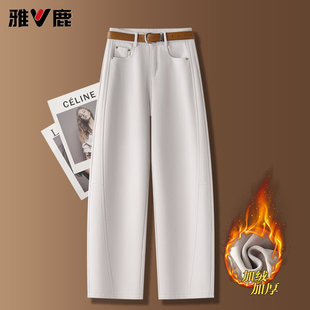 雅鹿纯棉米白色弯刀牛仔裤女秋冬加绒加厚2025新款高腰宽松直筒裤