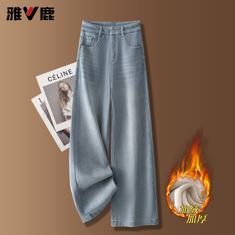 雅鹿浅蓝色阔腿牛仔裤女冬季加绒