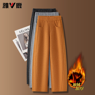 雅鹿橘色羊绒弯刀裤女冬季加绒加厚2025新款高腰宽松直筒裤子秋冬