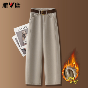 雅鹿卡其色弯刀牛仔裤女秋冬加绒加厚2025新款高腰宽松直筒阔腿裤
