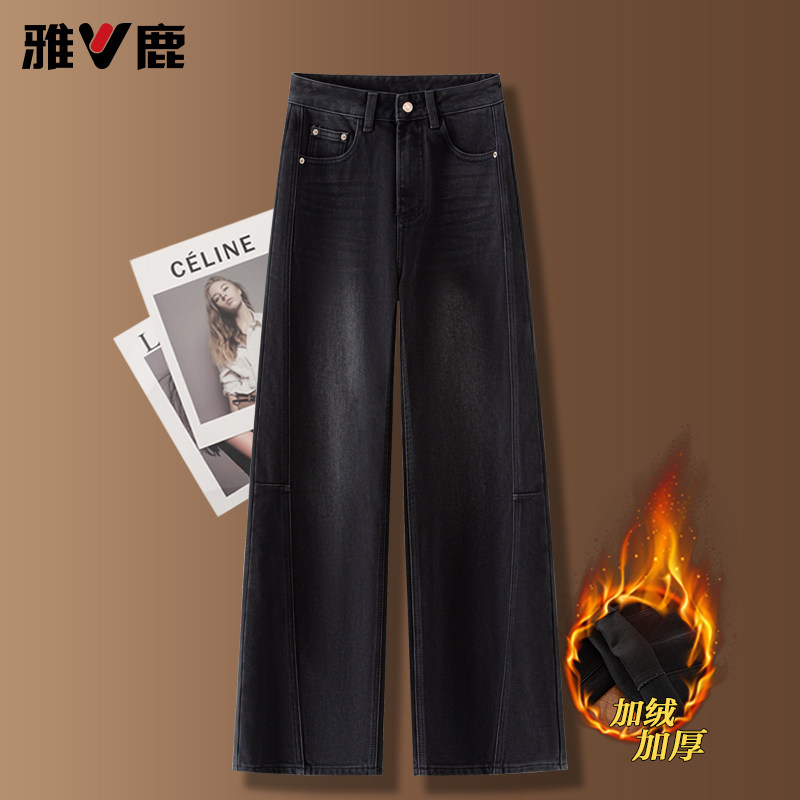 雅鹿黑色弯刀牛仔裤女冬季加绒加厚2025新款高腰宽松直筒阔腿裤子,女装/女士精品,牛仔裤,淘宝优惠券,粉丝福利购,淘宝优惠卷