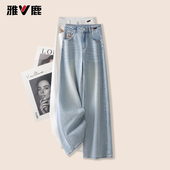 高腰宽松垂坠感休闲直筒裤 2026新款 子 女春季 雅鹿浅蓝色阔腿牛仔裤
