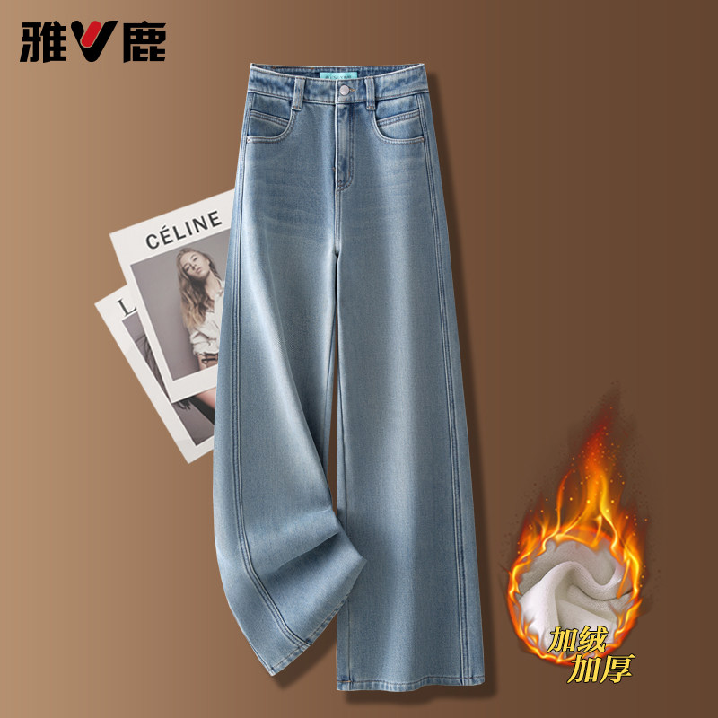 雅鹿浅蓝色阔腿牛仔裤女秋冬加绒