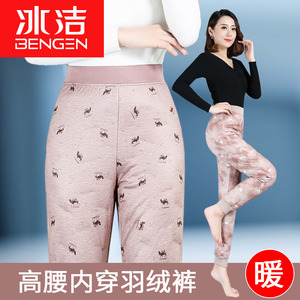 冰洁内穿羽绒裤女高腰修身束口小脚裤弹力秋冬打底保暖裤轻盈棉裤
