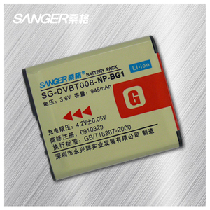 桑格 适用于索尼DSC-W60 W70 W80 W120 W130 W170 数码相机电池