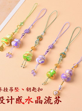非遗大漆葫芦手工编织钥匙扣车挂