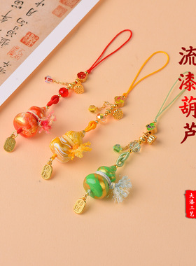 非遗大漆葫芦国风福禄钥匙扣包挂