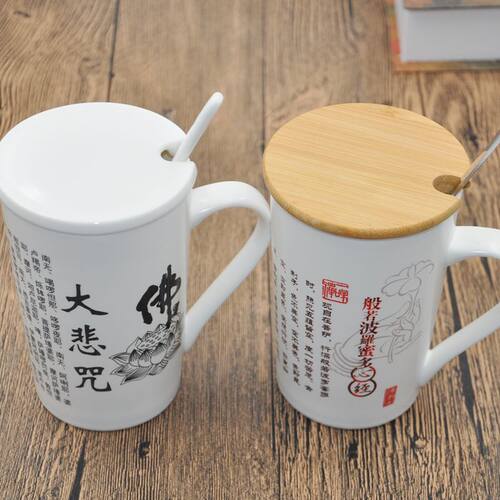 居家是咖啡杯陶瓷创意