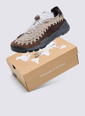 Soulgoods x Nike Homescape Woven耐克新款编织休闲运动鞋HM6961
