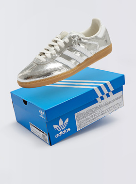 Adidas/阿迪达斯Originals Samba OG男女银色复古休闲板鞋 JR0035