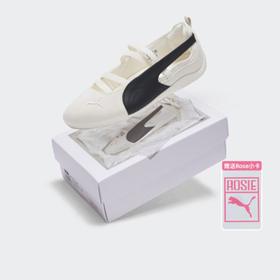Puma/彪马Speedcat Ballet SD x ROSÉ玛丽珍芭蕾休闲鞋 404395