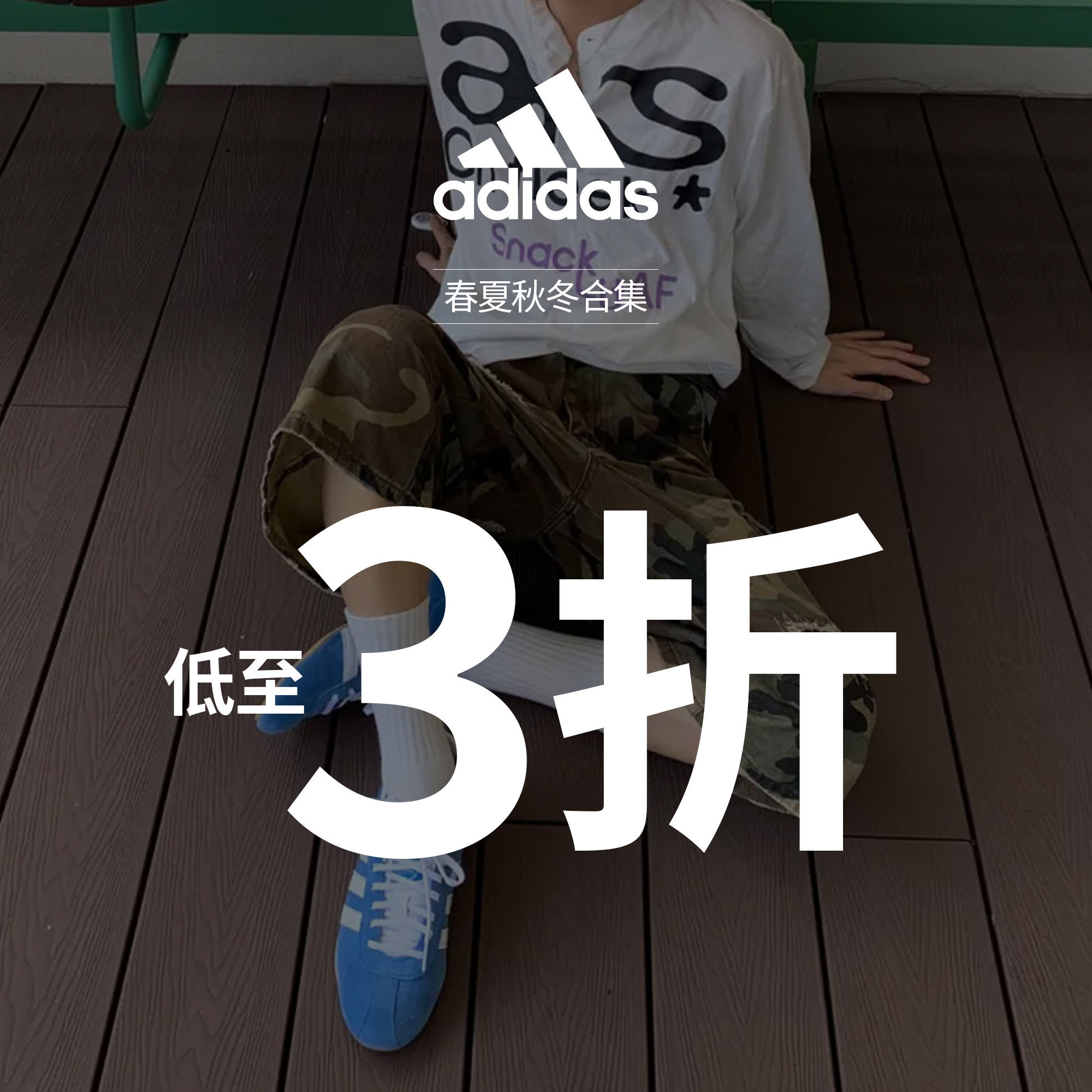 【瑕疵特惠】Adidas/阿迪达斯Adifom/Yeezy/NMD女运动休闲跑步鞋图片