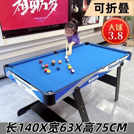 儿童木制黑8桌球台小型美式英式台球桌儿童桌球玩具可折叠多功能