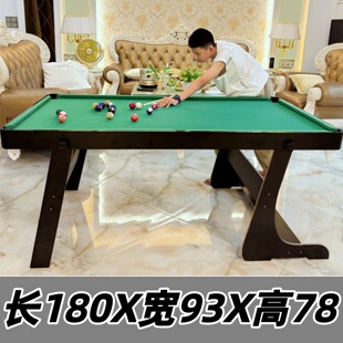 家用可折叠台球桌成人儿童室内多功能桌球台兵乓球桌亲子娱乐