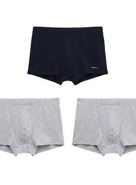 包邮豪门内衣专柜正品男纯棉弹力平口裤提臀性感M537145平角内裤