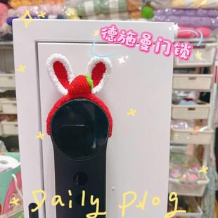 德施曼智能门锁麒麟R9机器人装饰 兔兔系列 指纹密码锁手工装饰