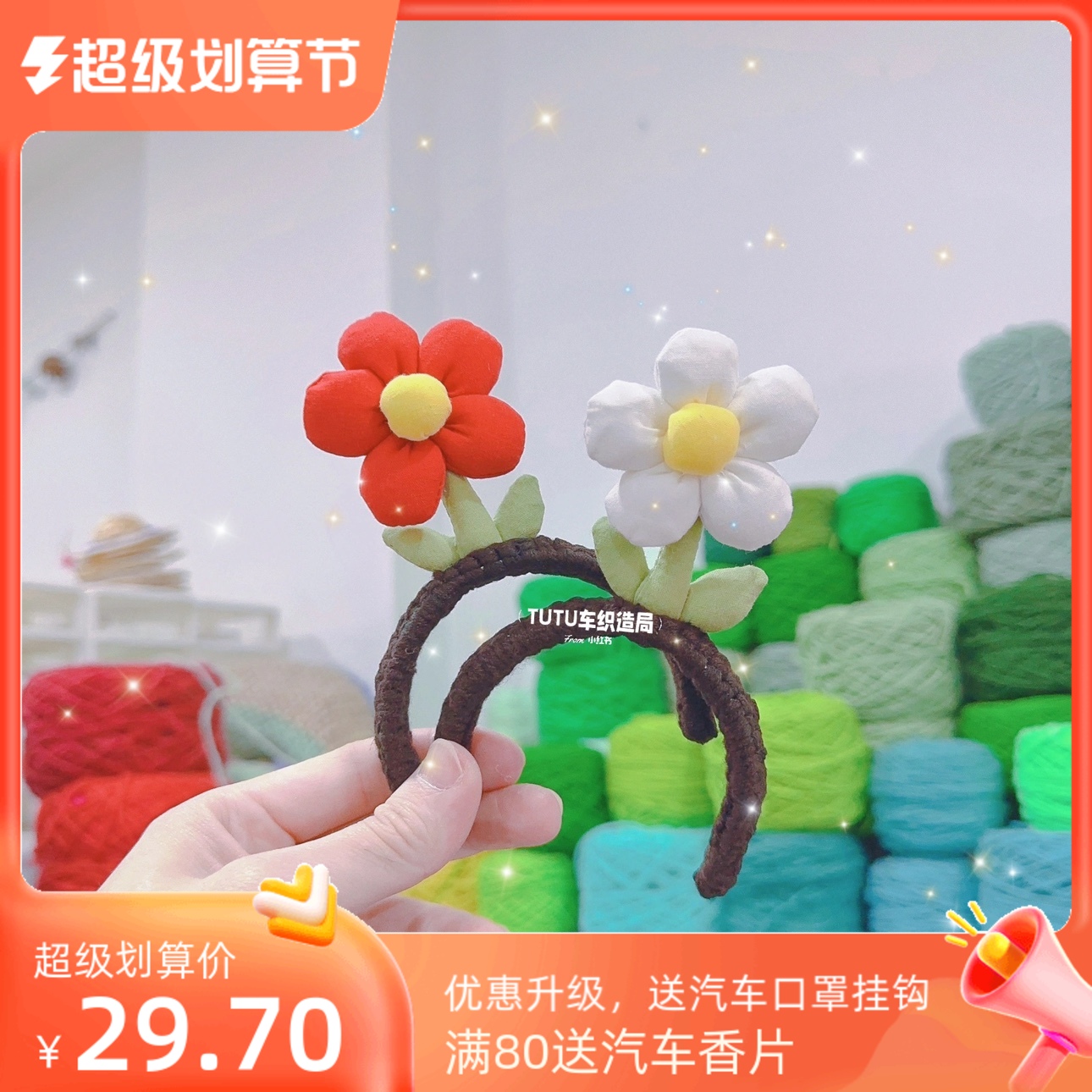 蔚来nomi帽子装饰品适用于ES8ec6配件草帽发箍机器人头小红花