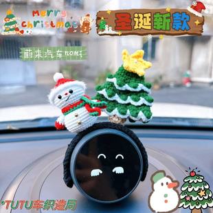 蔚来汽车nomi帽子发箍装饰圣诞雪人和圣诞树德施曼门锁沃尔沃通用