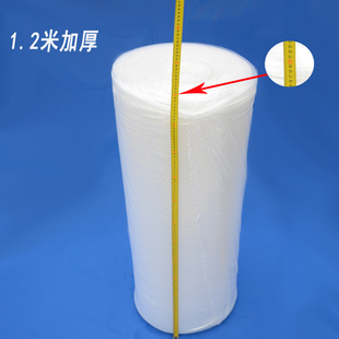气泡垫包装 膜100cm 80cm宽气泡膜汽泡纸快递打包膜防震工厂 包邮